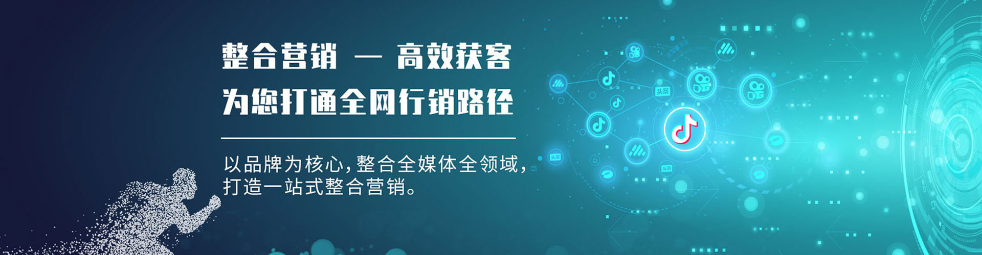 风顺堂信息流投放