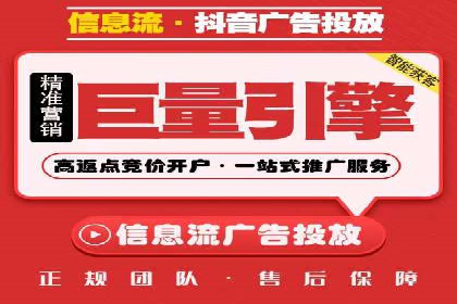 信息流营销案例分析：跨界合作案例分享